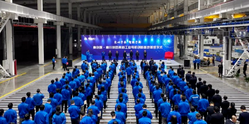 欧博ABG·(中国)有限公司官网