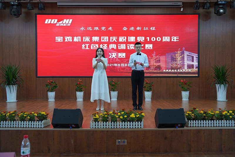 欧博ABG·(中国)有限公司官网