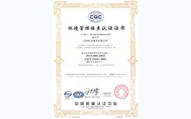 欧博ABG·(中国)有限公司官网